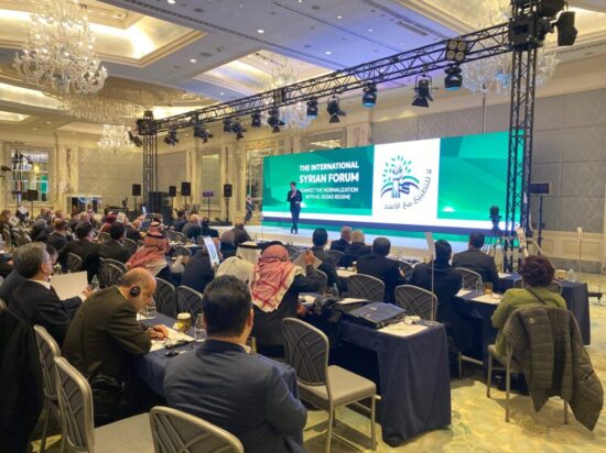 Syrian International Forum Against Normalization with the Assad Regime, Istanbul